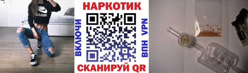 Названия наркотиков Печора А ПВП Метамфетамин АМФ КОКАИН Бошки Шишки Гашиш