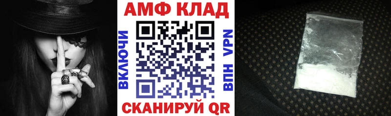 Амфетамин Premium  где купить наркоту  Печора 