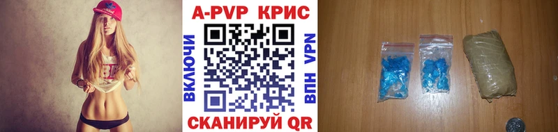 APVP СК Печора
