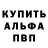 Кетамин VHQ Nico Ruhland