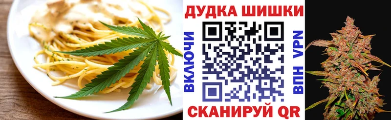 Canna-Cookies конопля это Telegram Печора