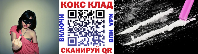 закладка  это как зайти  КОКАИН FishScale  Печора 
