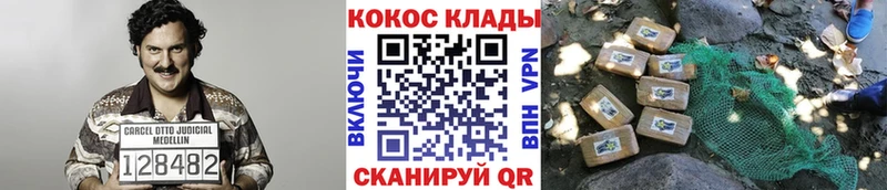 COCAIN 99% Печора