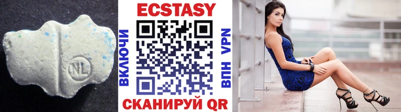 Ecstasy 99%  Печора 