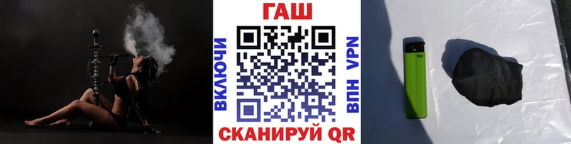 ГАШ Cannabis  Печора 