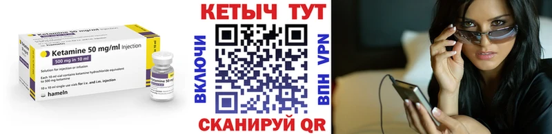 КЕТАМИН VHQ  как найти закладки  кракен как зайти  Печора 