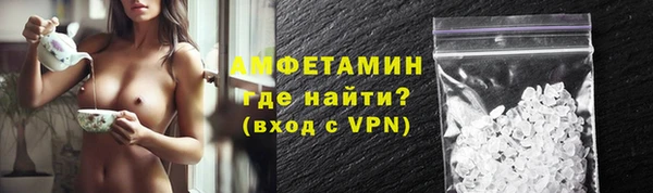 ПСИЛОЦИБИНОВЫЕ ГРИБЫ Снежногорск
