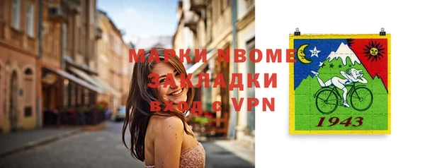 гидропоника Балахна