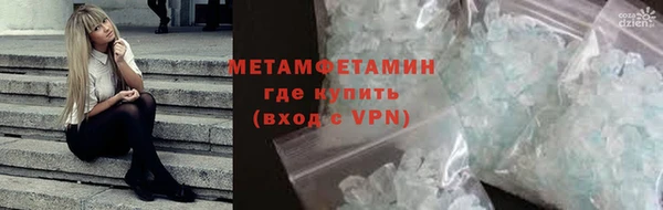 гидропоника Балахна