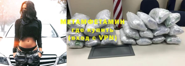 гидропоника Балахна