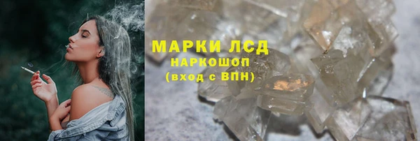 крисы Снежинск
