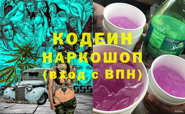 2c-b Слюдянка