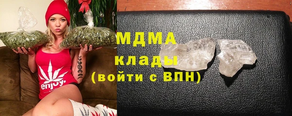 крисы Снежинск