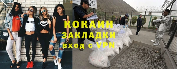 2c-b Слюдянка