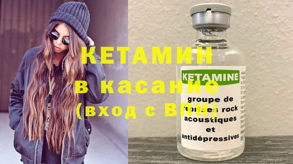 2c-b Слюдянка