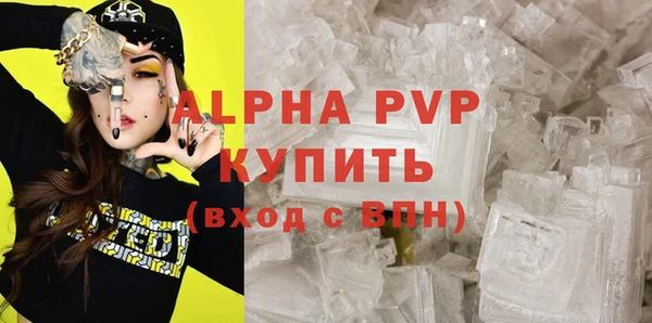 крисы Снежинск