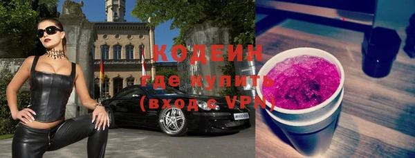 крисы Снежинск