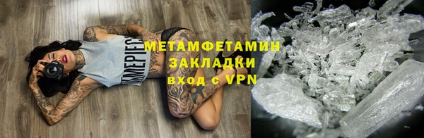 ПСИЛОЦИБИНОВЫЕ ГРИБЫ Снежногорск