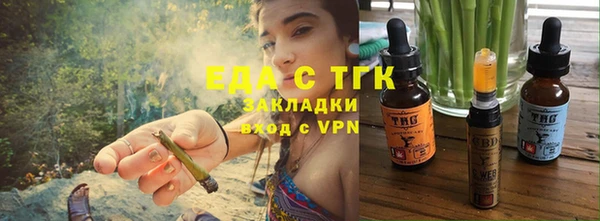 эйфоретик Балабаново
