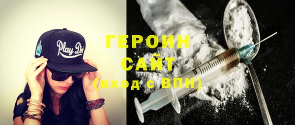 эйфоретик Балабаново