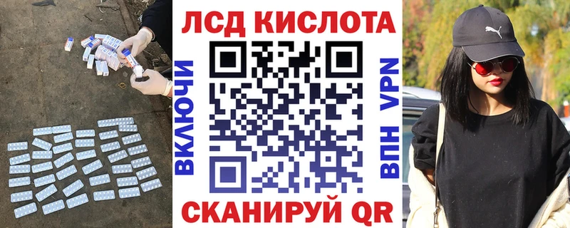 ссылка на мегу как войти  Печора  Лсд 25 экстази кислота 