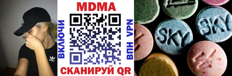 МДМА Molly  Печора 