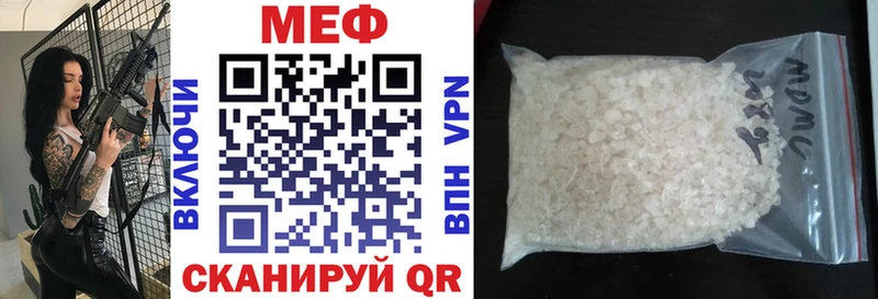Мефедрон мука Печора