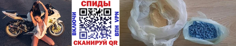 Метамфетамин винт мега сайт Печора купить