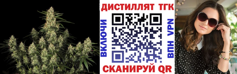 Дистиллят ТГК вейп  Печора 